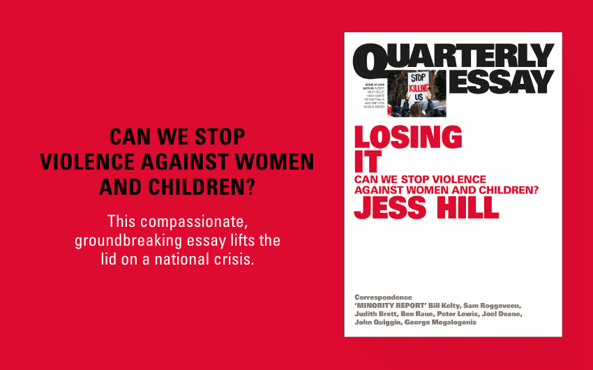 Out Now: Losing It by Jess Hill