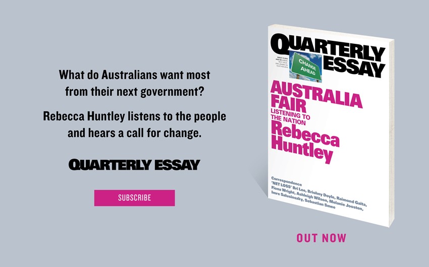 QE73 is out now