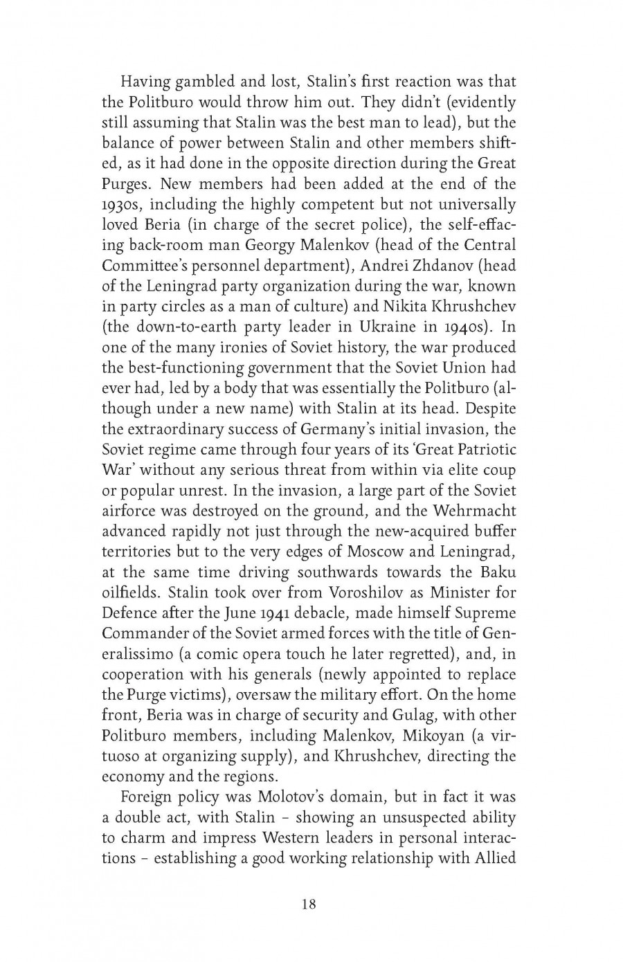 The Death of Stalin